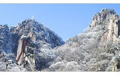 대둔산 설경