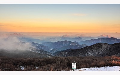 소백산