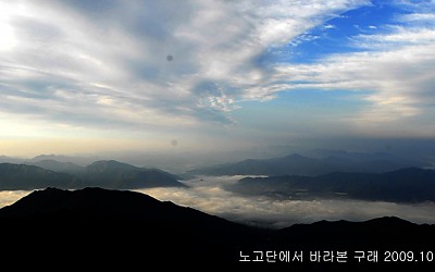 지리산