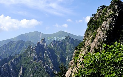 설악산 1275봉