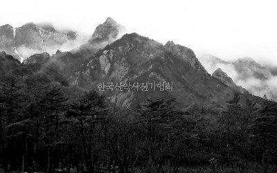 설악산 노적봉