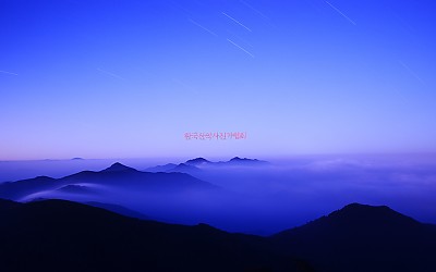 여명이 오기전에...
