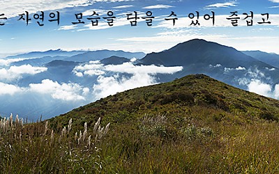 좋은아침