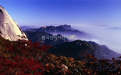 북한산