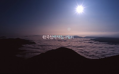 지리산