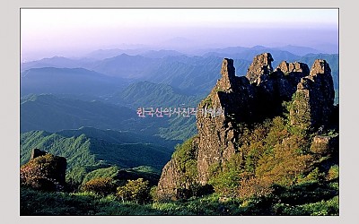 지리연봉
