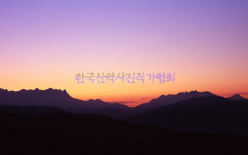 북한산과 도봉산