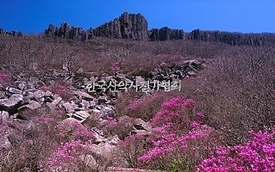 무등산