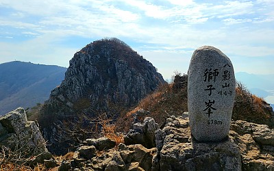 팔영산.