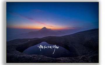 천황봉과 구정봉