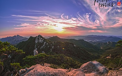 도봉산에서..
