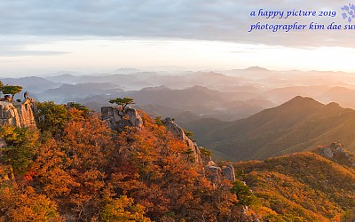 대둔산 (10월25일)